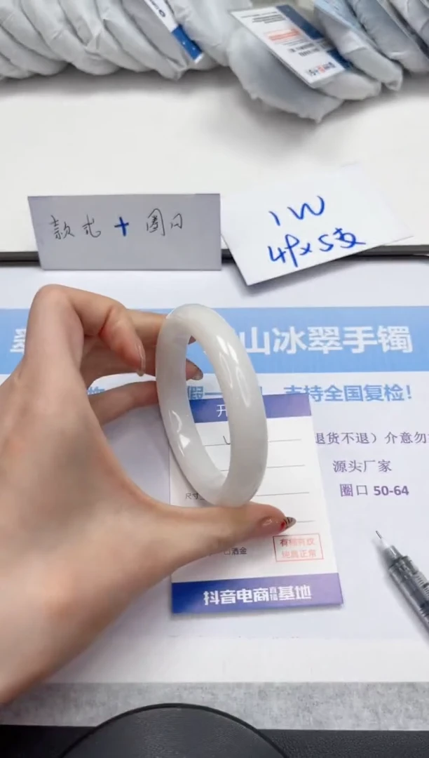 未镶嵌手镯和田玉V300-60.5