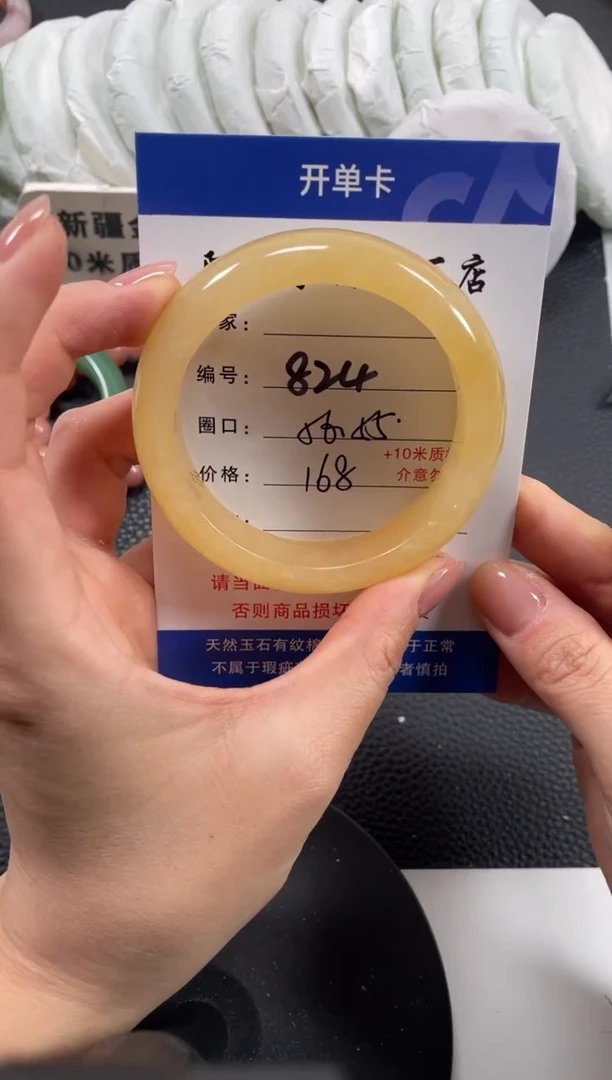 【闪购商品】石英质玉手镯未镶嵌56
