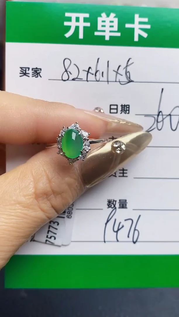 银S925镶嵌戒指翡翠9476