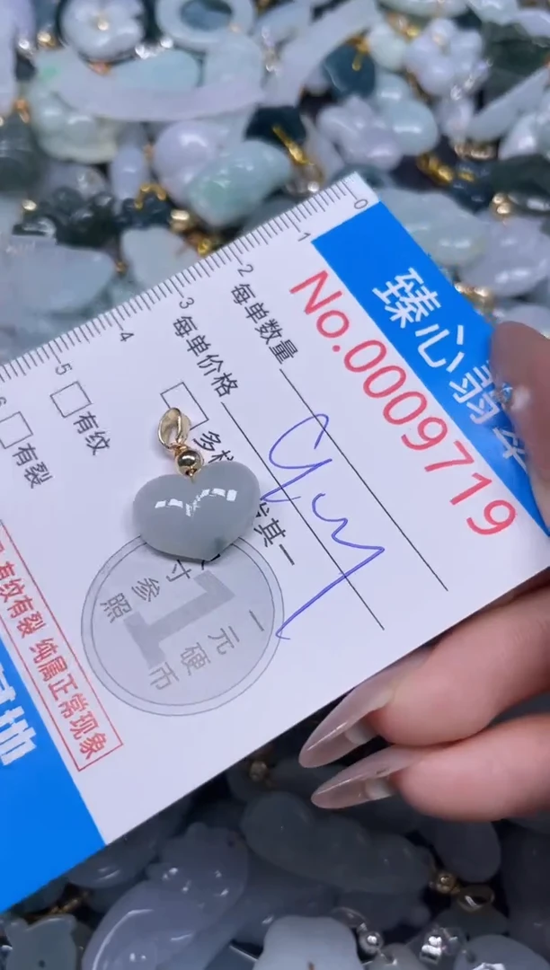 颈饰未镶嵌翡翠9719