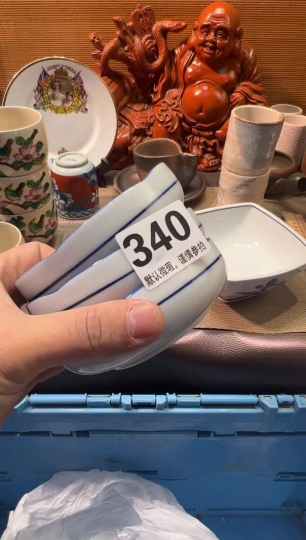 【闪购商品】瓷器瓷器瓷器瓷器