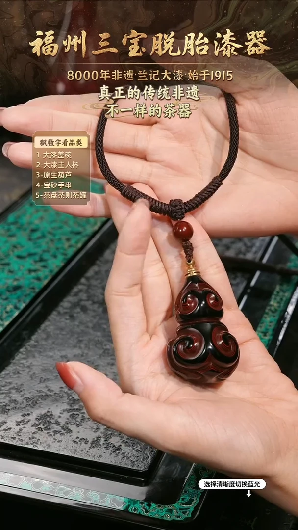 兰记手工漆器-一物一拍 以商品图片为主