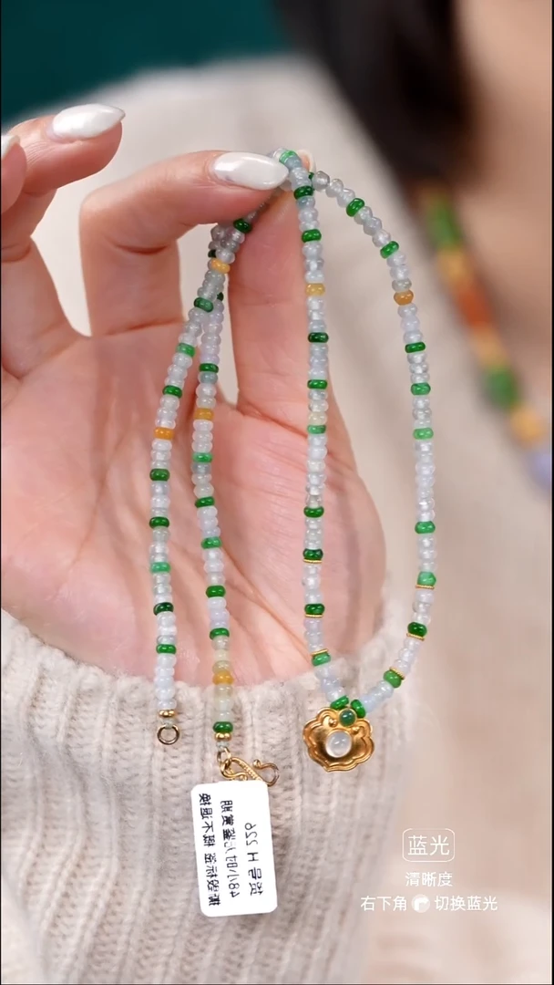 颈饰未镶嵌翡翠项链44