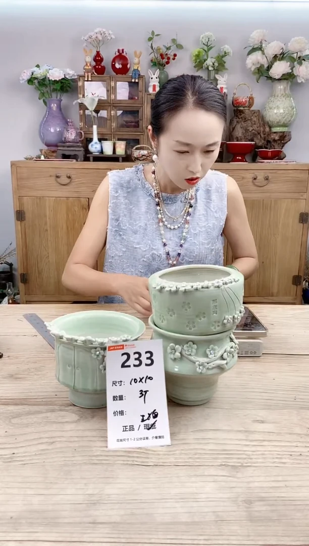 小玩子花盆直播号233