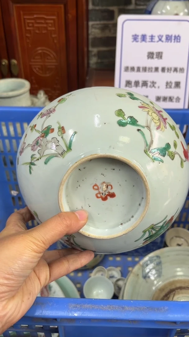 【闪购商品】瓷片微瑕瓷器谨慎下单不退不换