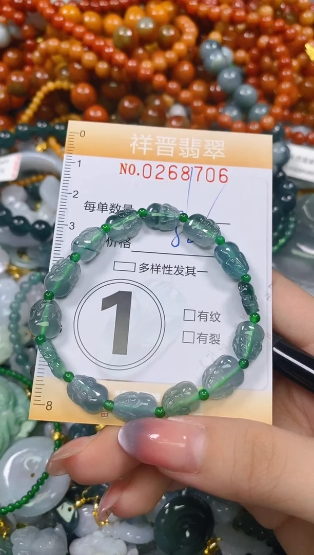 颈饰未镶嵌翡翠闪购0268706