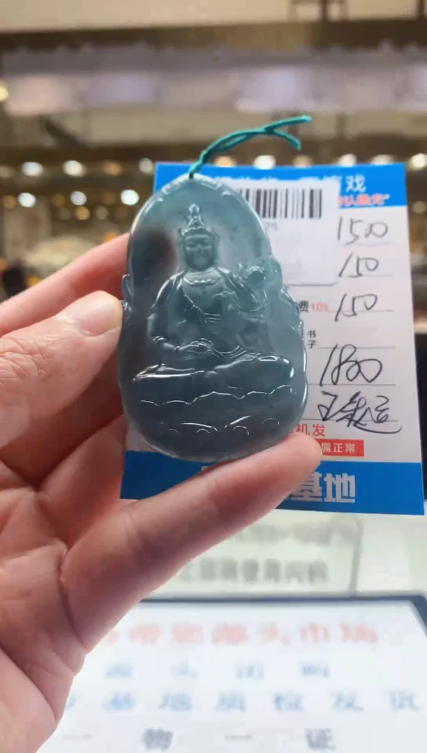 未镶嵌定制翡翠天然翡翠A货拍一发一