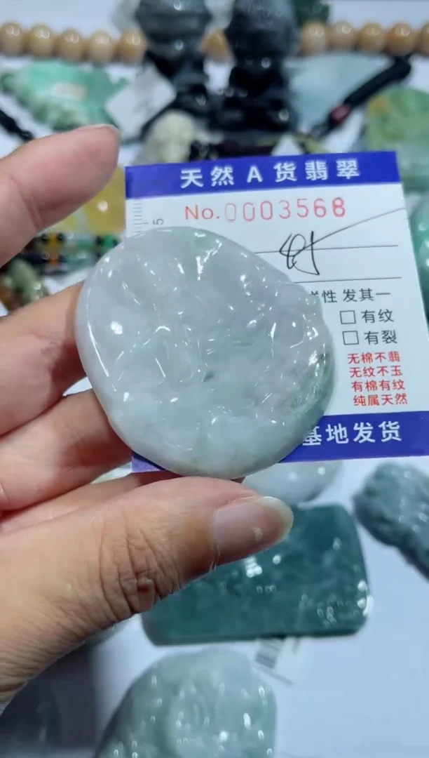 【闪购商品】翡翠颈饰未镶嵌00003568