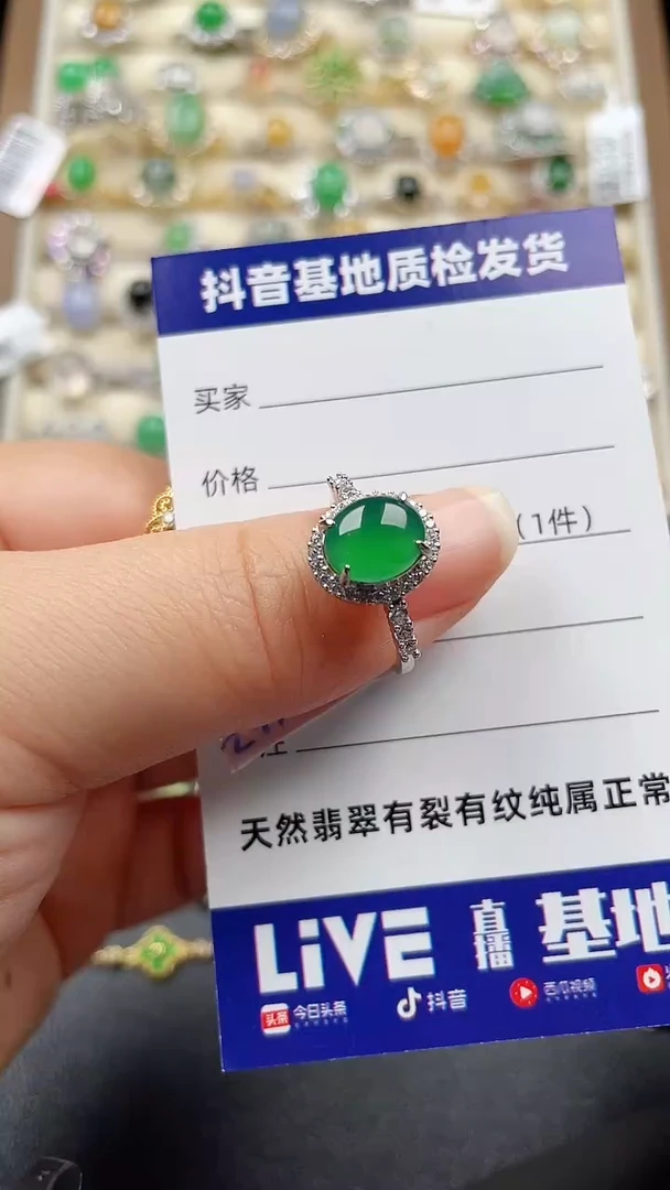 银S925镶嵌戒指翡翠42