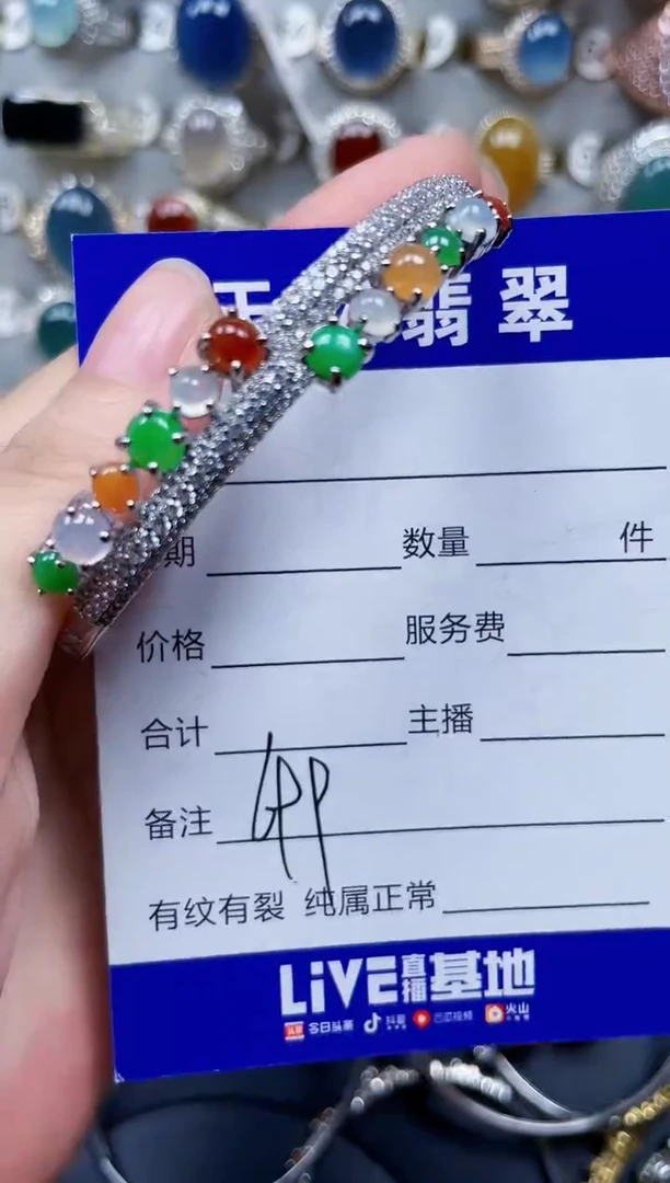 银S925镶嵌手镯翡翠699