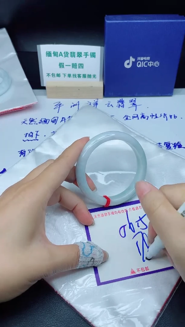 定制翡翠未镶嵌我