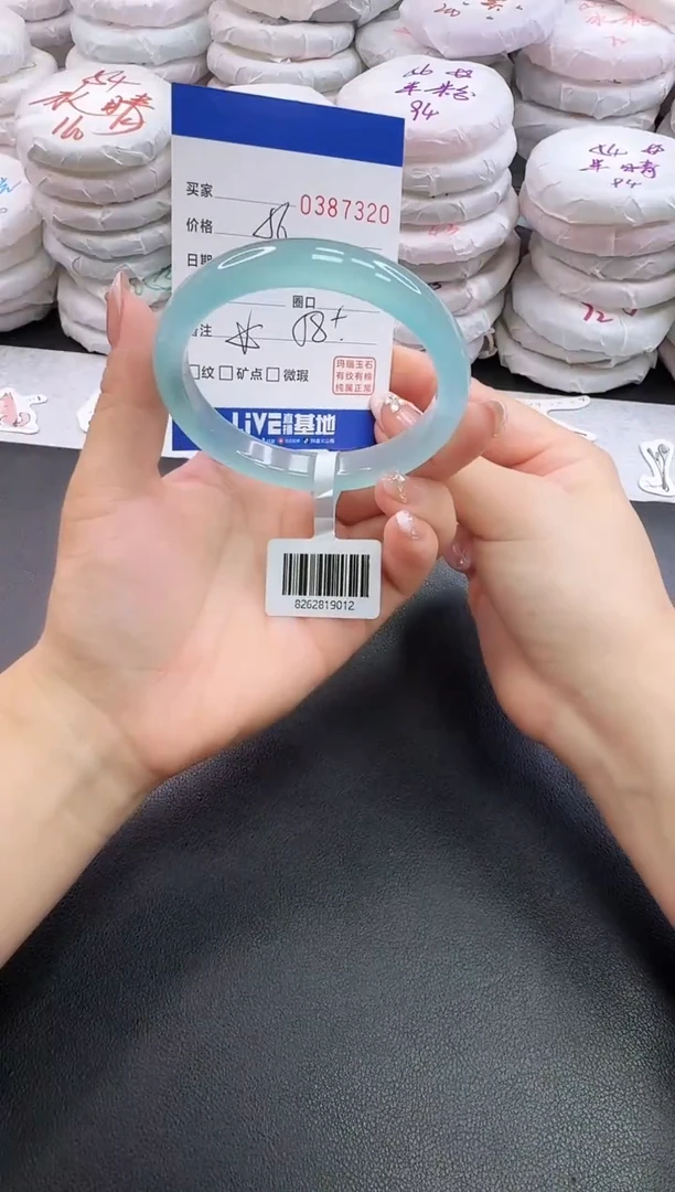 手镯玛瑙/玉髓未镶嵌7320