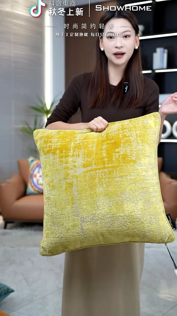 肌理绒金黄色55X55带芯