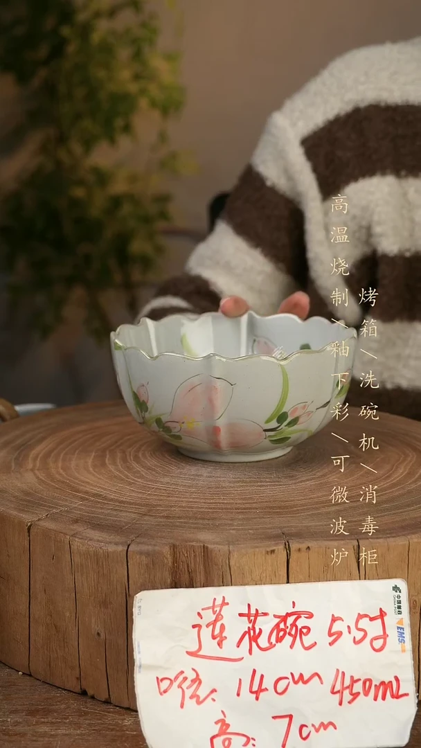 碗瓷景德镇手工手绘高温瓷釉下彩