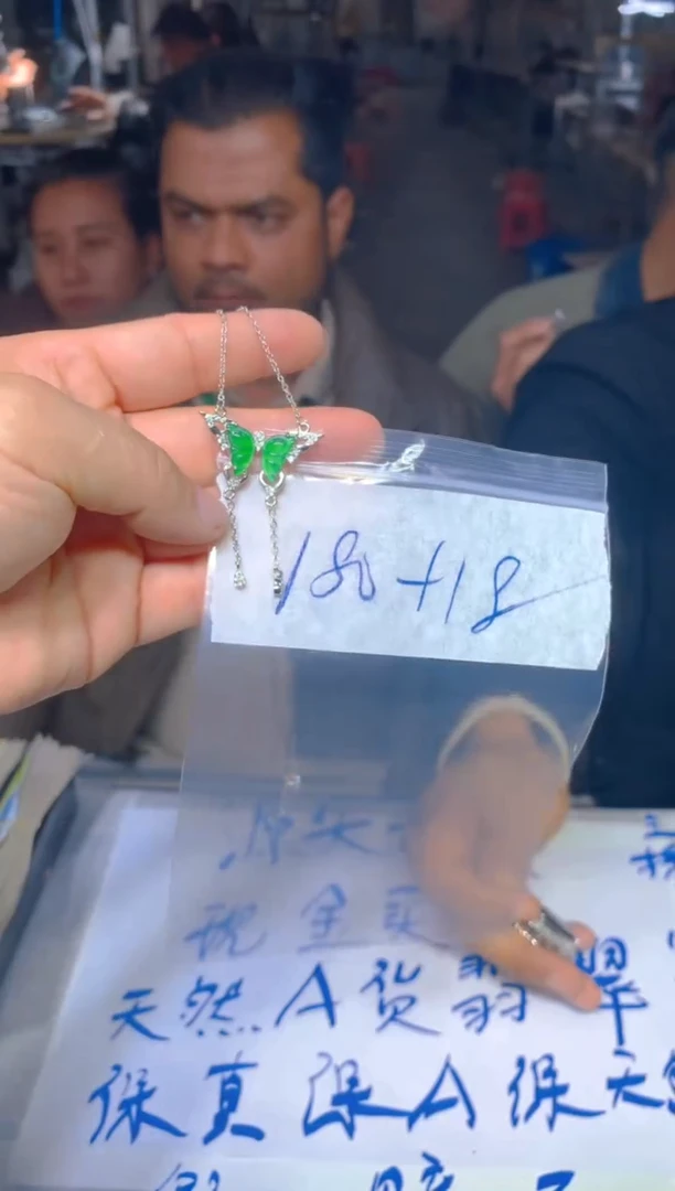 【闪购商品】定制翡翠未镶嵌57定制翡翠多样性发货（发其一）