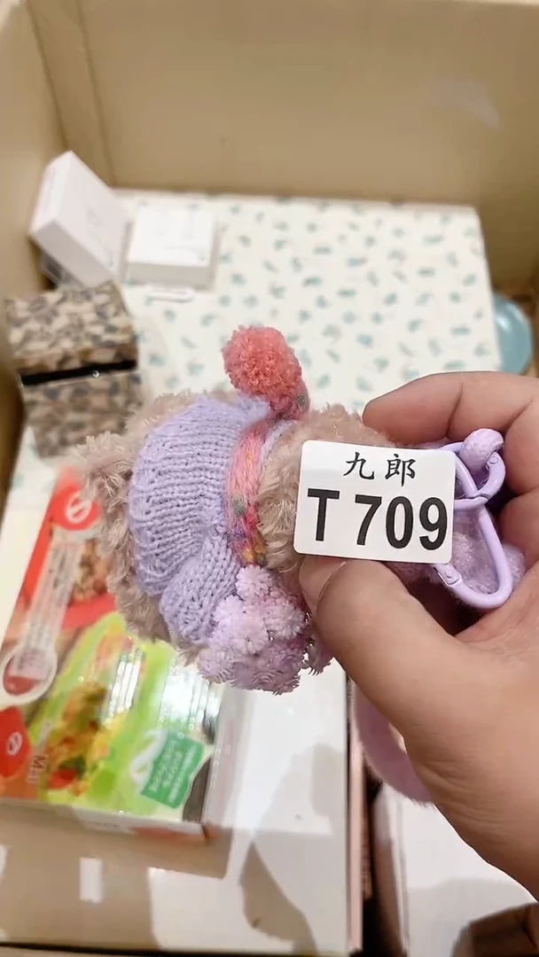 瓷片蓝***淋709蓝莓冰淇淋蓝莓冰淇淋蓝莓冰淇淋