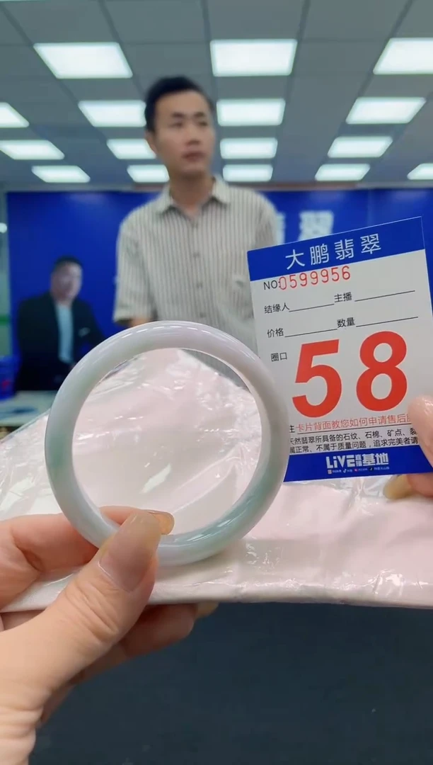 翡翠手镯未镶嵌AAAAAAAAA