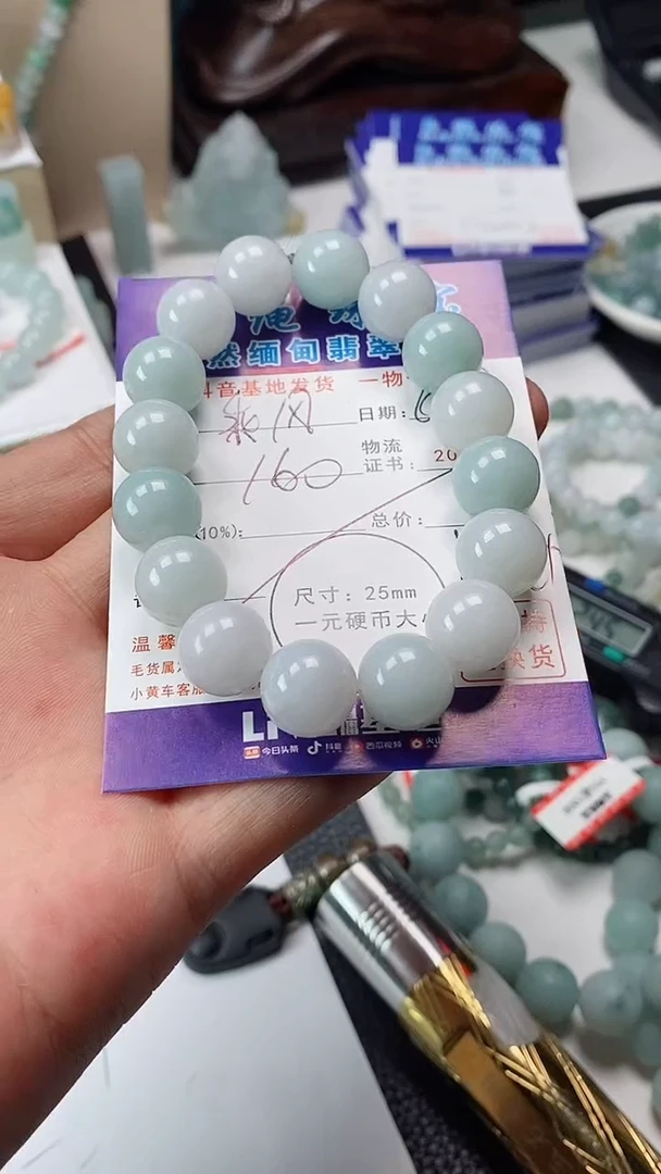 翡翠未镶嵌颈饰手串