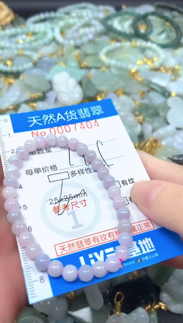 颈饰未镶嵌翡翠净货挂件-7404