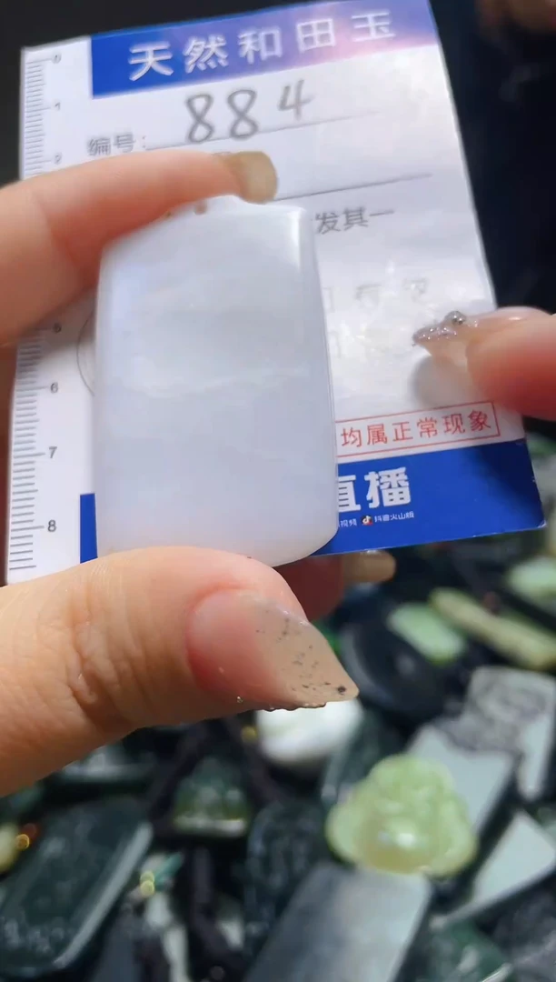 颈饰未镶嵌和田玉?*河884