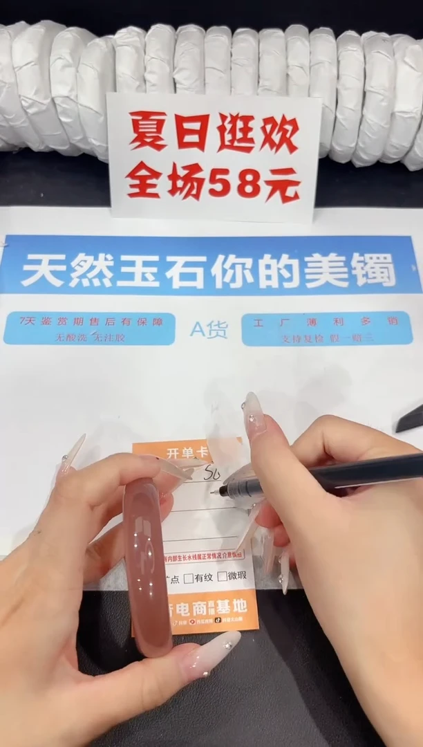 未镶嵌手镯石英质玉s203-55
