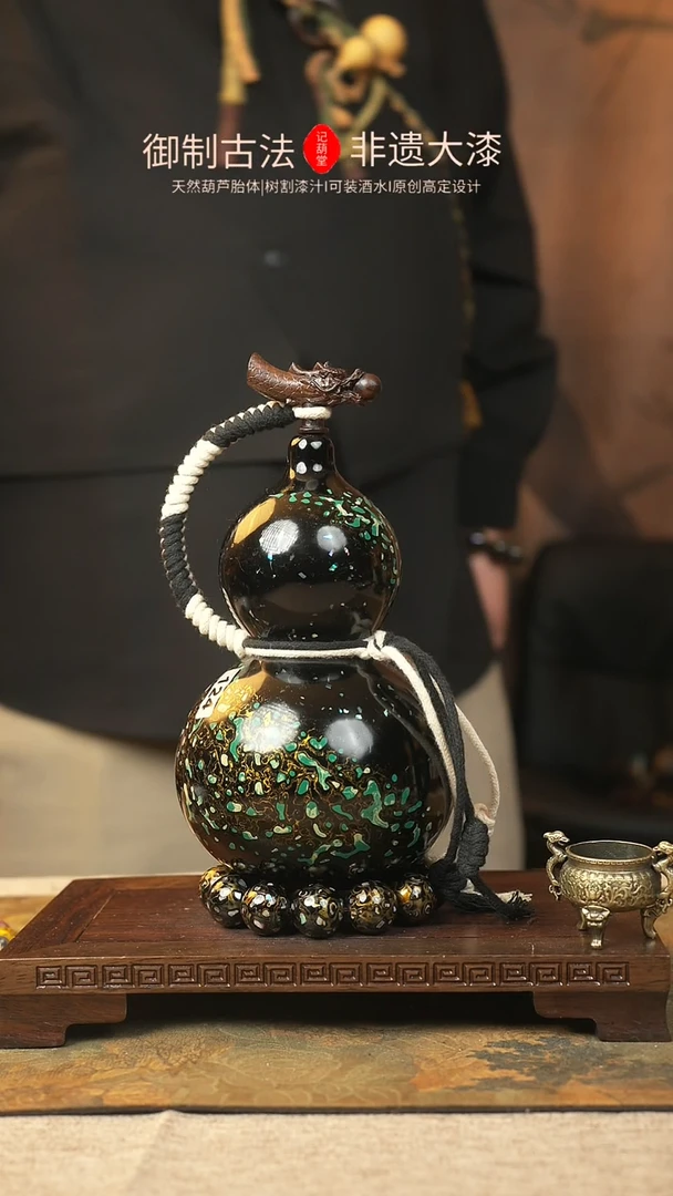 【闪购商品】124大漆葫芦一物一拍记葫堂出品