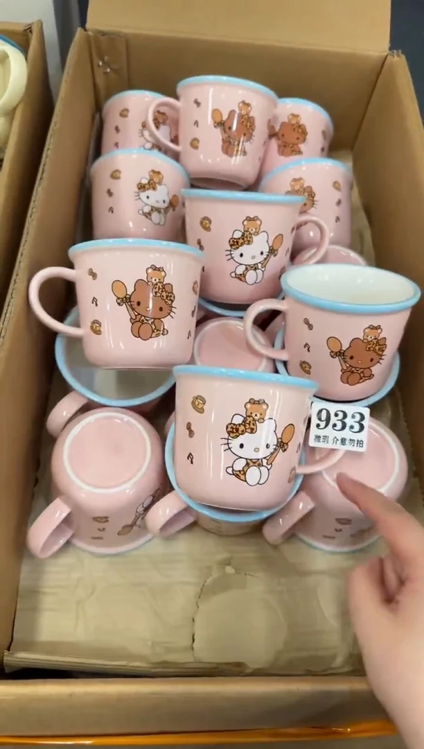 933微瑕马克杯 完美主义者慎拍