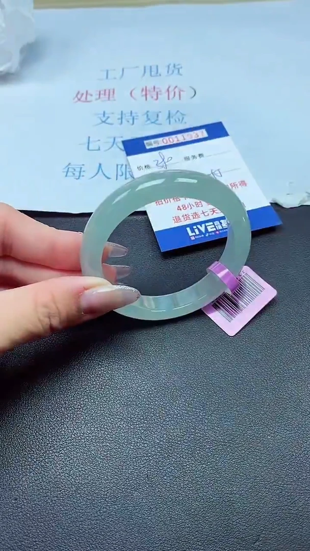 以实物为准00011937