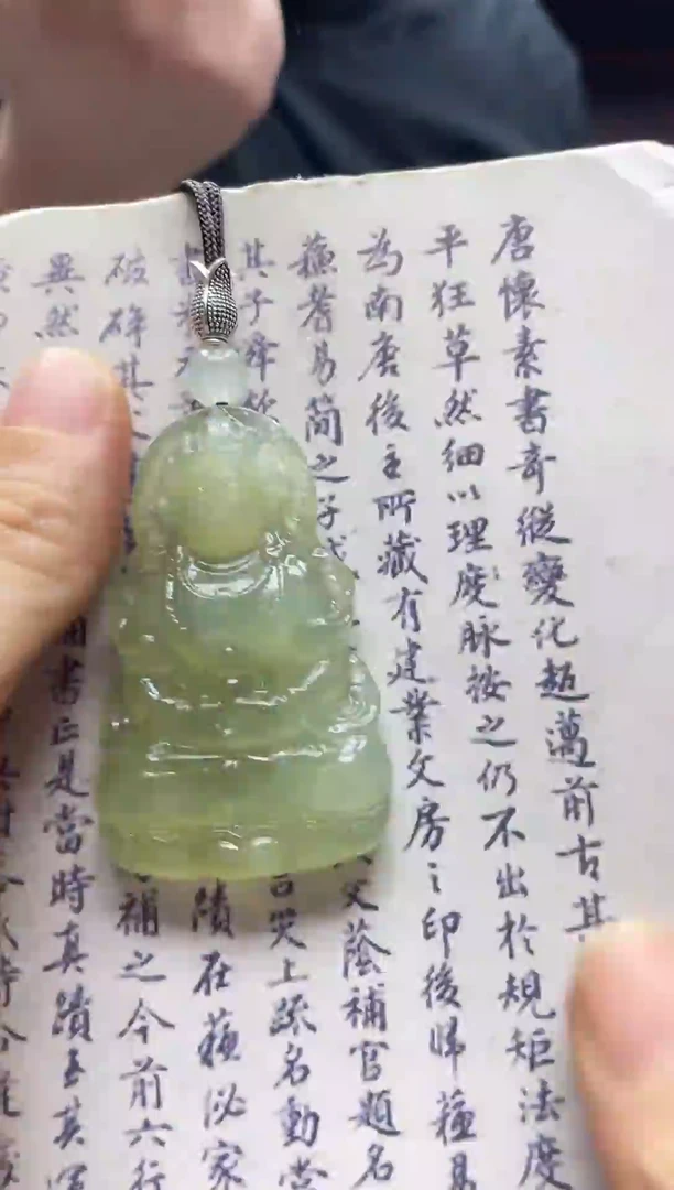 未镶嵌岫玉吊坠多样性发*货拍一发一