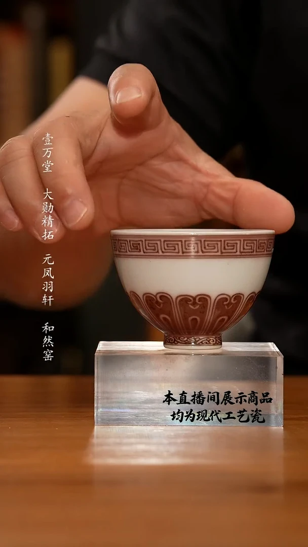 杯各大窑口精美茶器（lh）