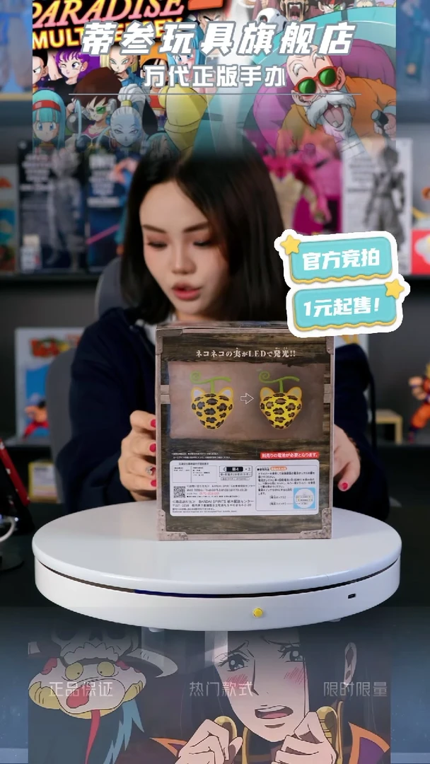 路奇                 小夜灯