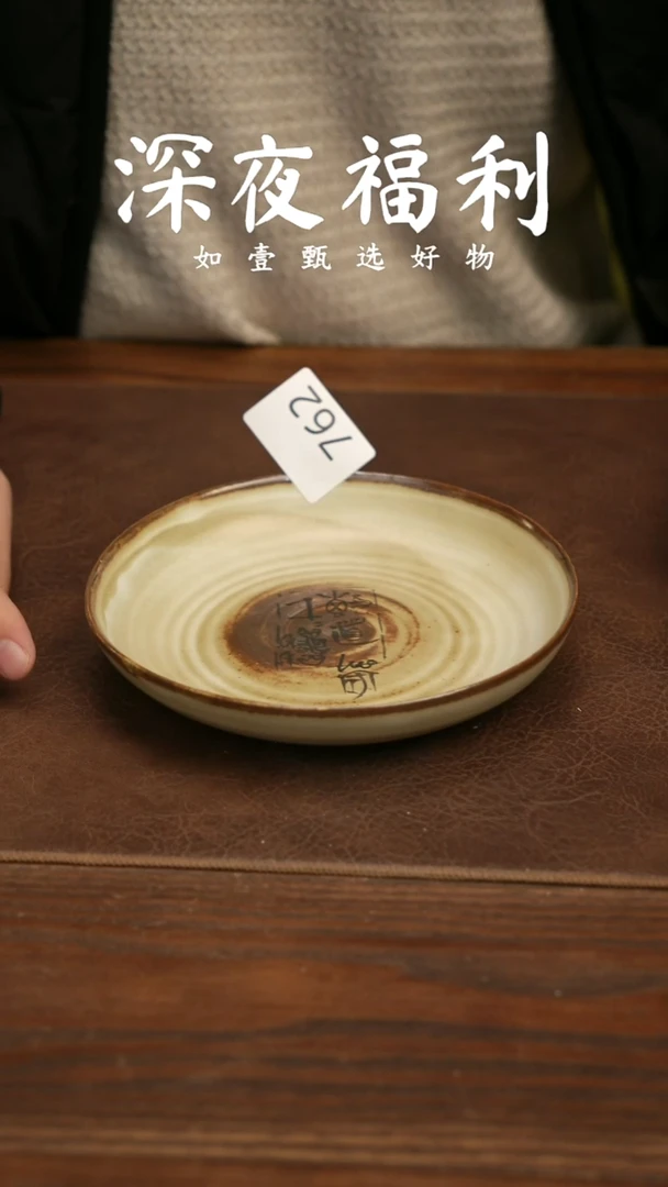如壹陶艺甄选好物