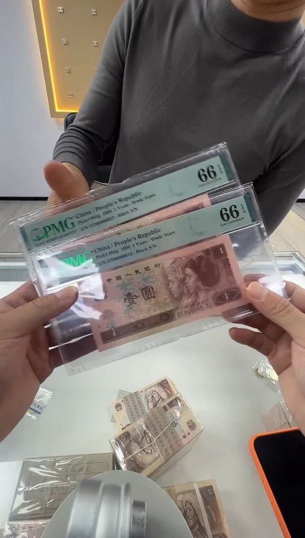 961-6个0头66分无47单张