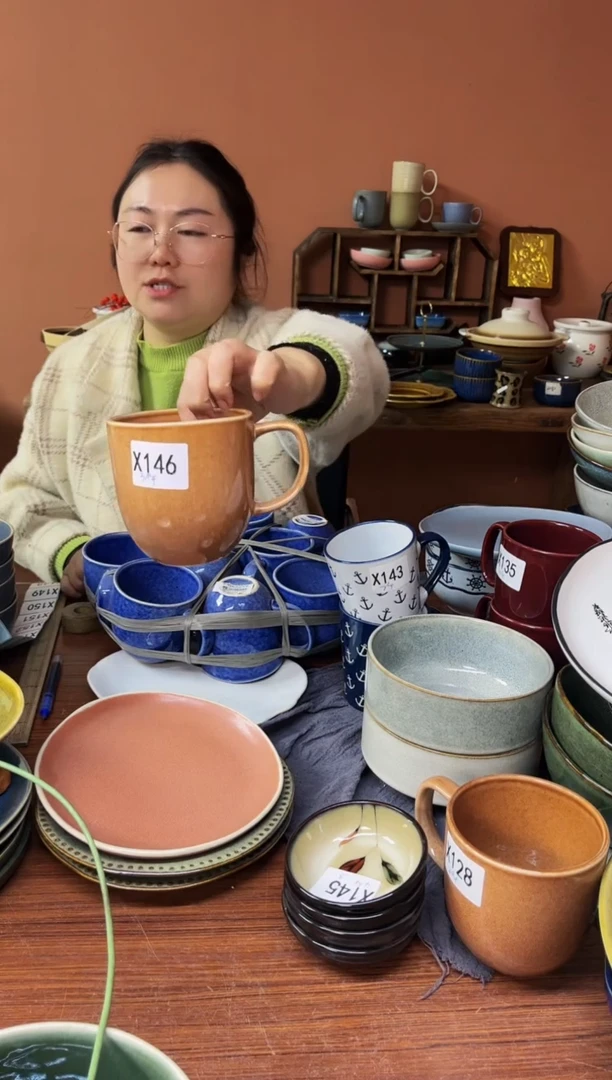 【闪购商品】碗X146  陶瓷杯子三件套