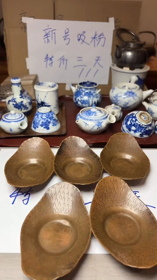 谢谢老板回流产品有磨损正常，慎拍。