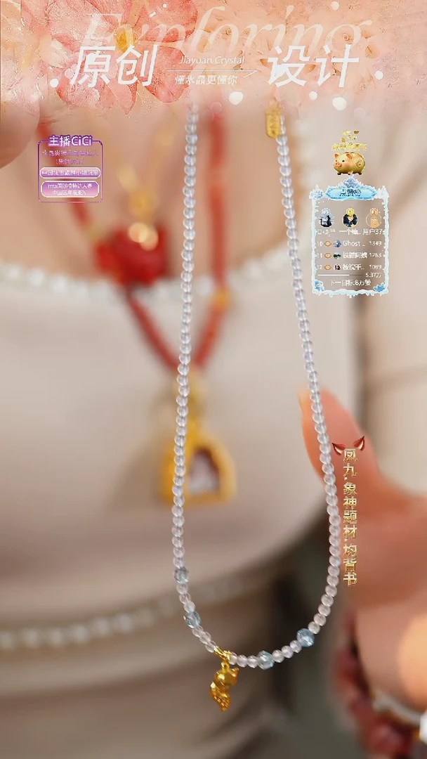 未镶嵌项链月光石DIY多样式随机发一