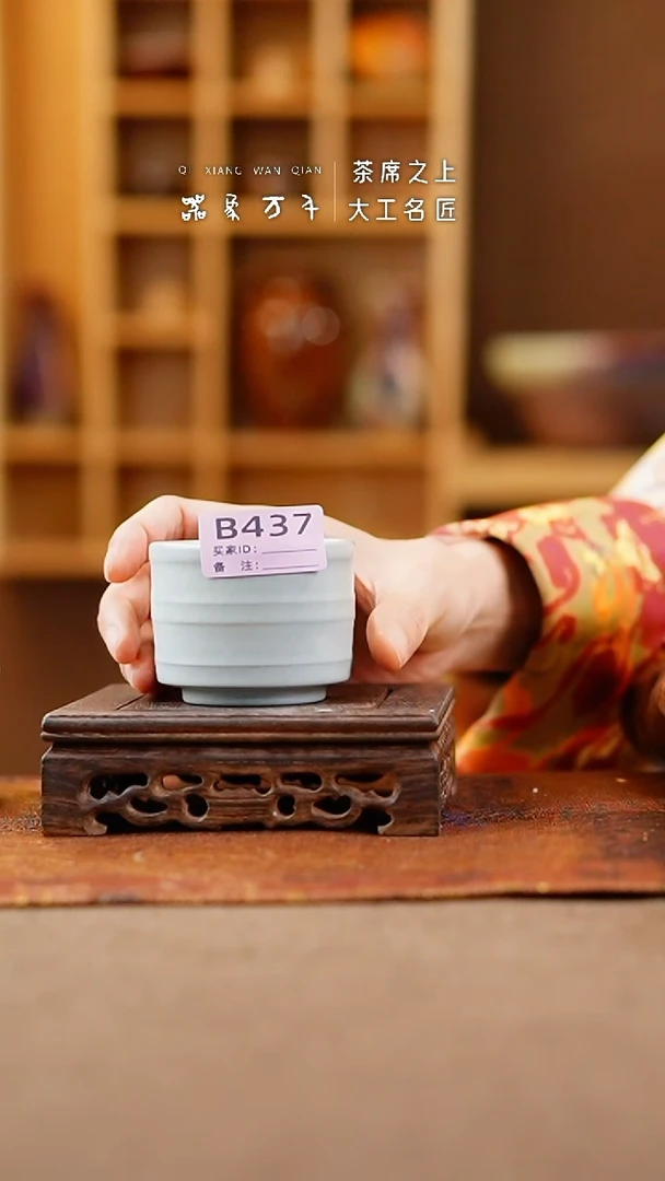【闪购商品】瓷片王国奇手作美器 叶B437