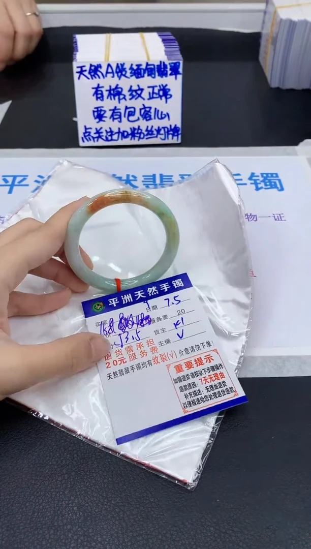 翡翠手镯未镶嵌1111111111111