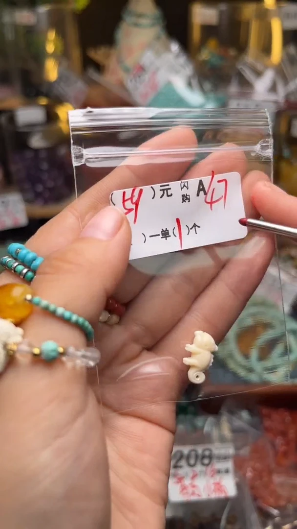 未镶嵌琥珀珠宝奇石A47