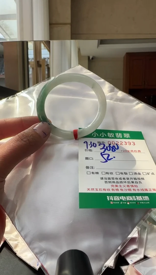 未镶嵌手镯翡翠A货手镯