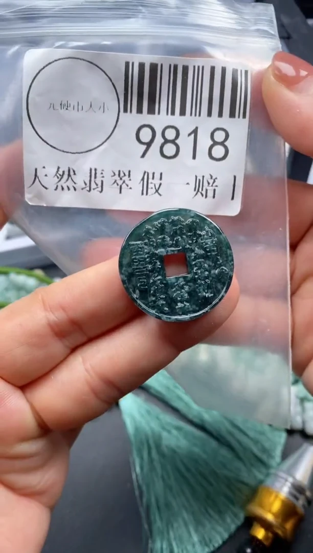 吊坠(不含链)未镶嵌翡翠9818