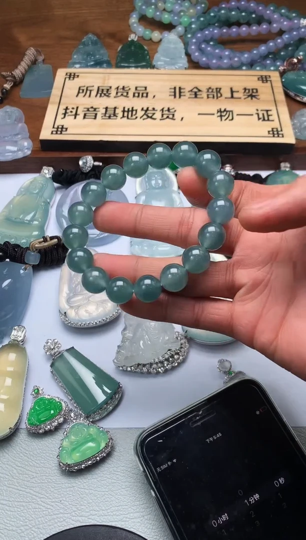 【闪购商品】定制翡翠未镶嵌5005毛货不退不换