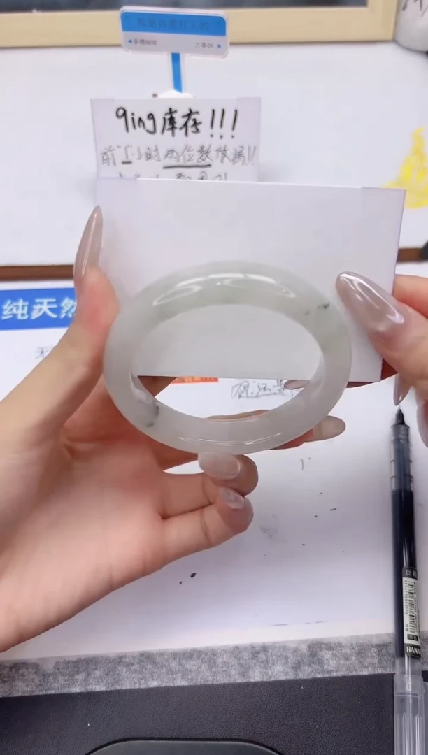 未镶嵌手镯石英质玉66-56.4