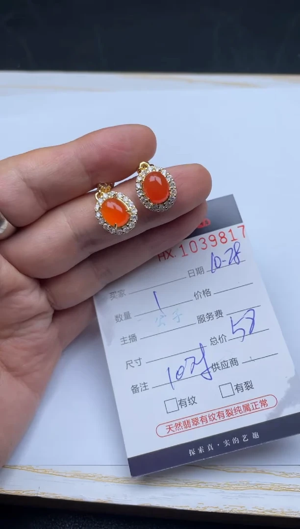 吊坠(不含链)未镶嵌南红玛瑙哈轩 耳饰一对（多样性发其一）