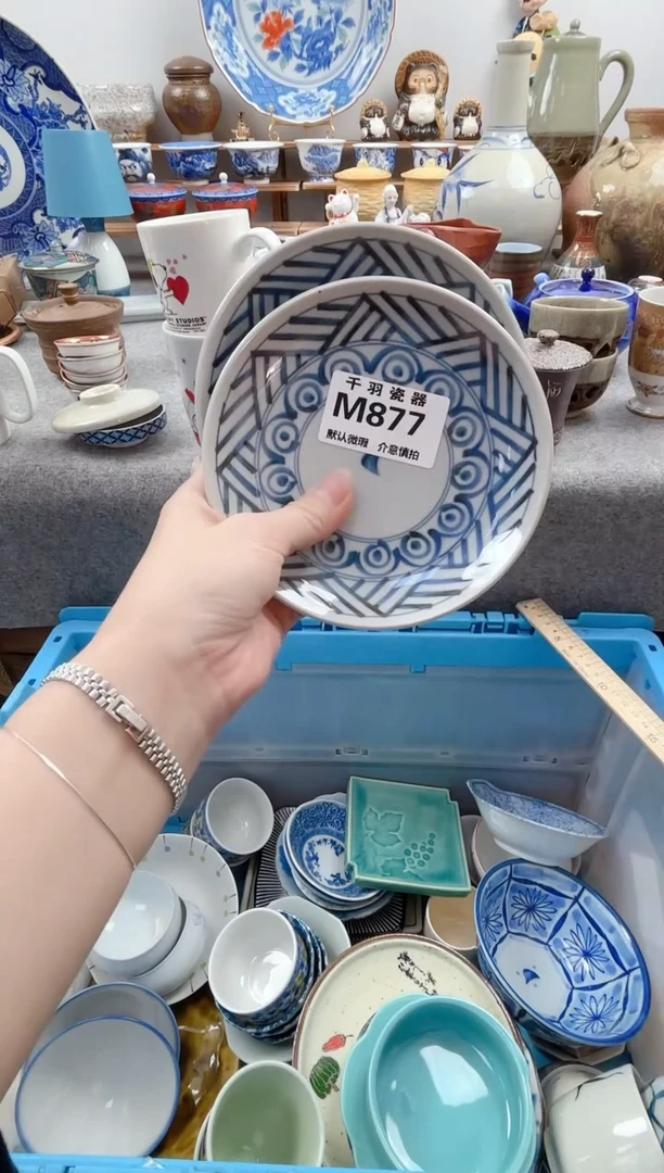 日式?****?默认微瑕千羽M877