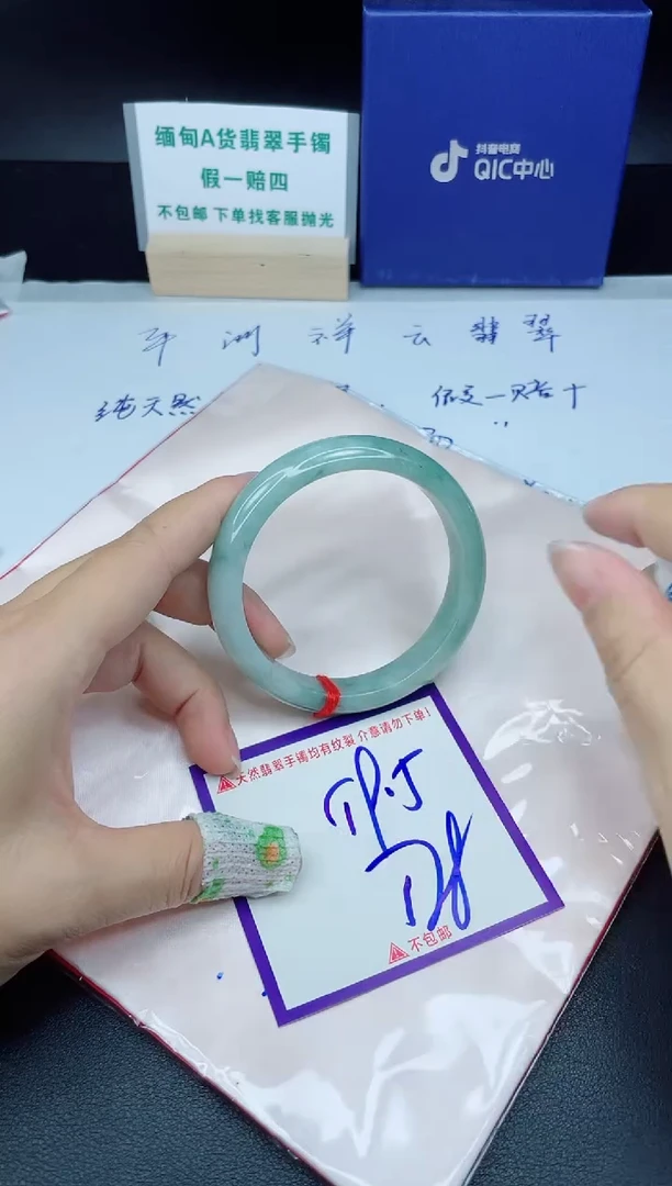 定制翡翠未镶嵌我