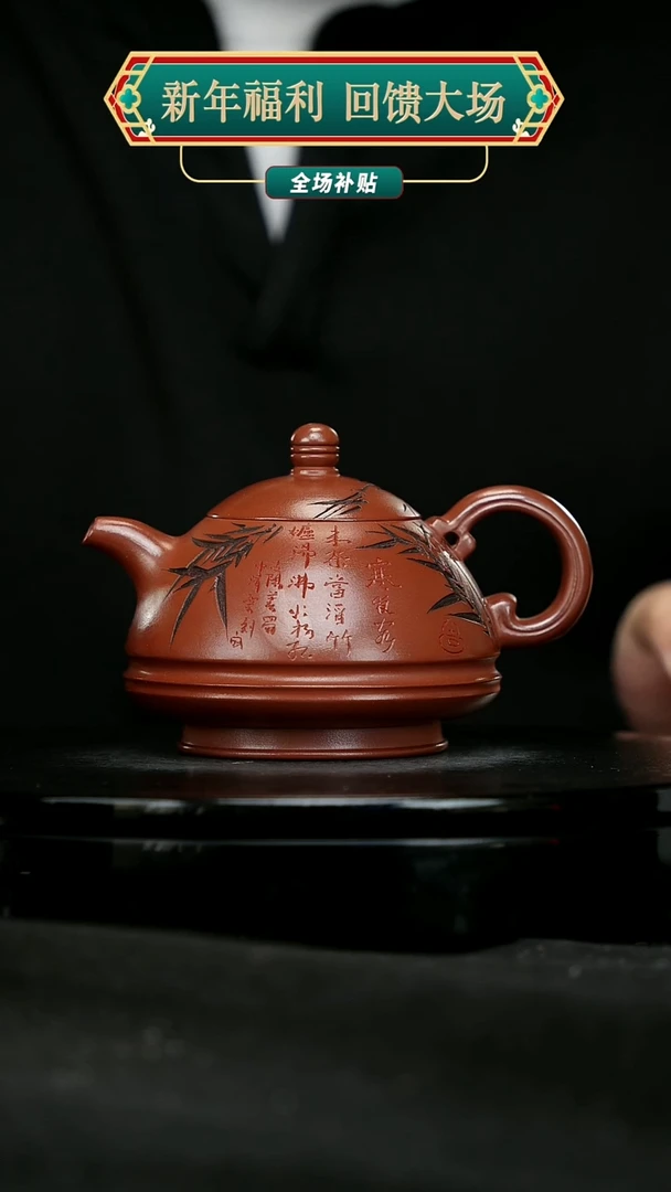 【闪购商品】宜兴原矿高端紫砂