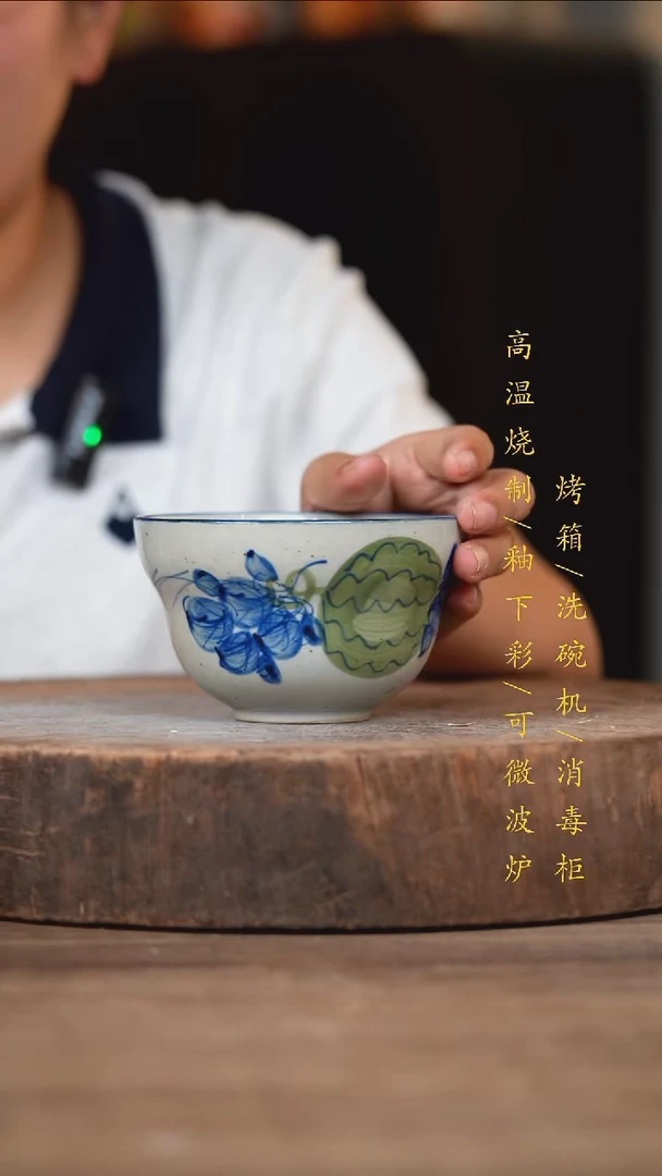 瓷片景德镇高温釉下彩（食品级）