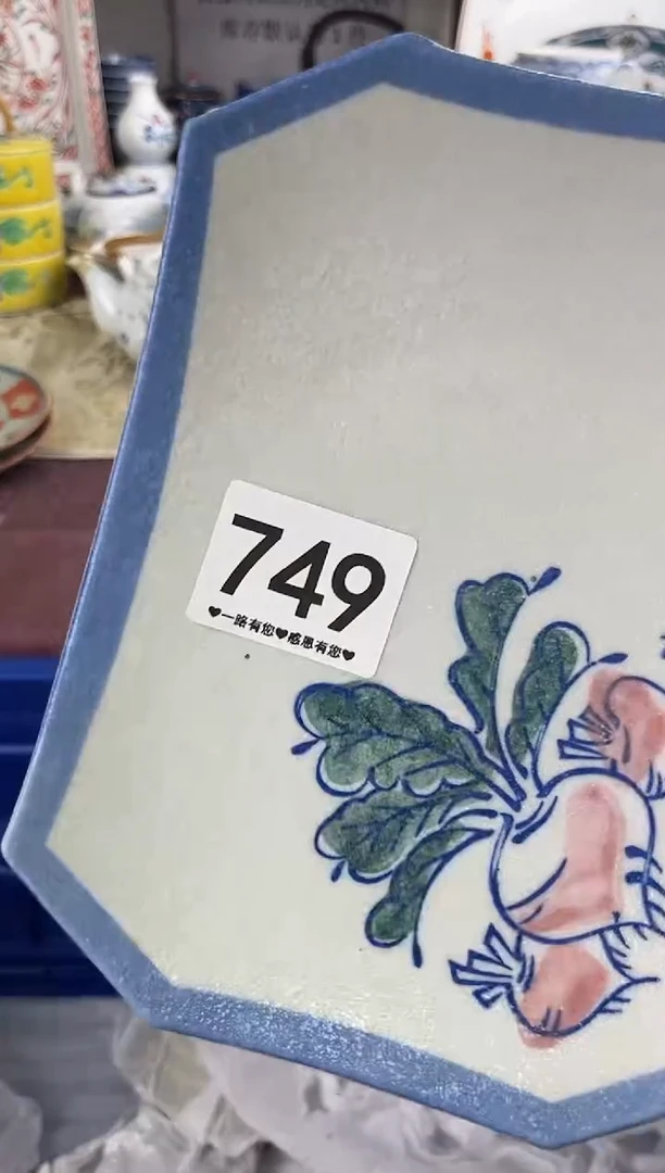 安*哟749..........