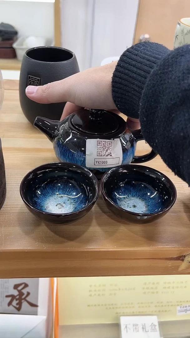 【闪购商品】展宏茶具展宏茶具@A-